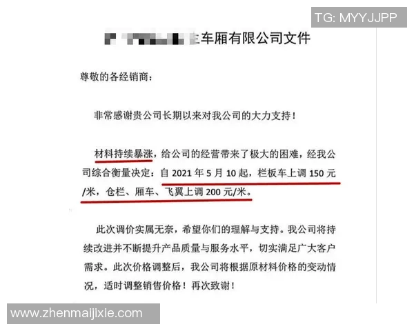 姚明进阶技能解析：如何在篮球场上提升个人表现与团队协作能力