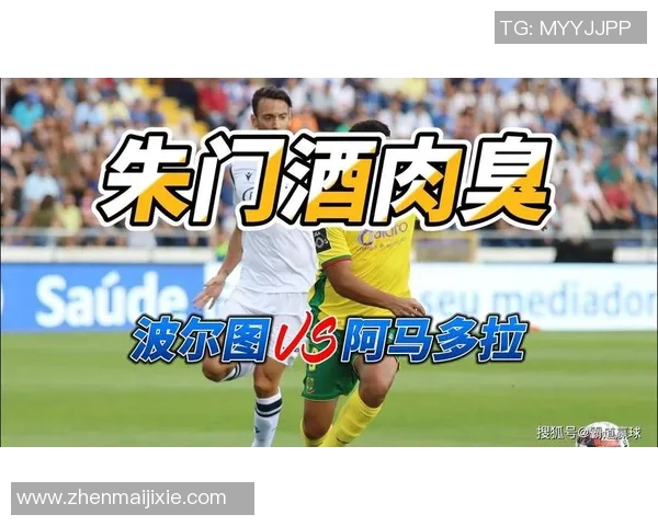 意甲惊天冷门波尔图4-0横扫那不勒斯补时进球点燃全场激情