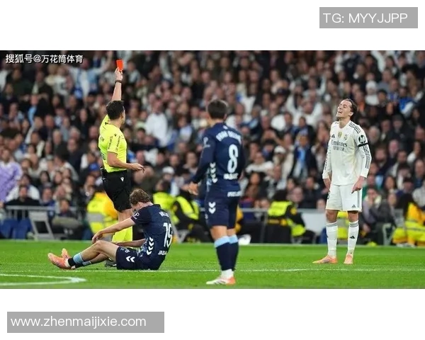 欧联杯皇马大胜多特蒙德红牌事件引发全场热议与数据分析