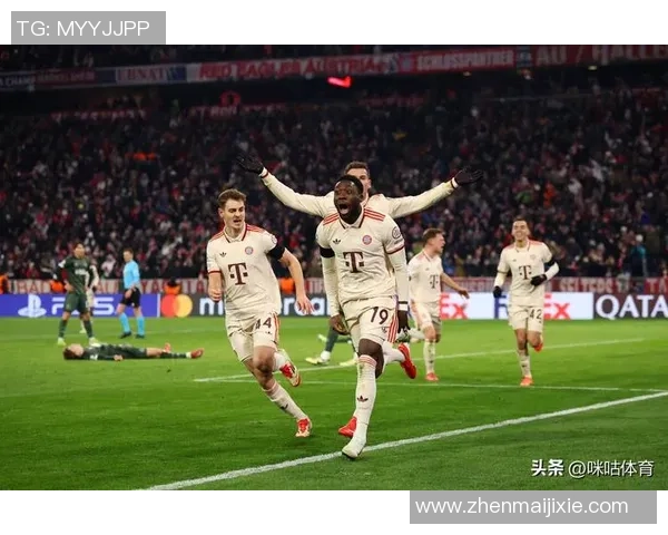 欧冠激战：拜仁狂胜本菲卡6比2全场精彩瞬间回顾