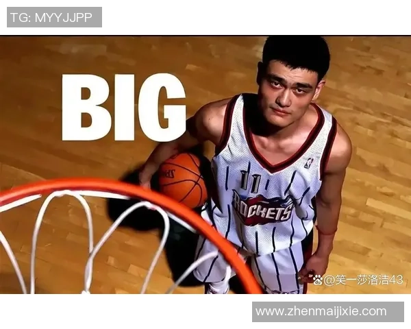 姚明因膝伤困扰宣布退役篮球生涯的辉煌与遗憾交织