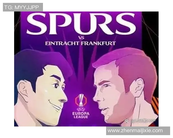 欧联杯波尔图大胜热刺战术解析全场沸腾的惨败时刻