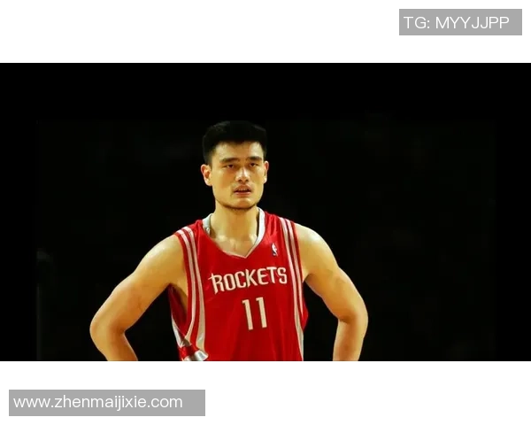 致敬姚明燃情岁月见证中国篮球辉煌与梦想的传承与奋进