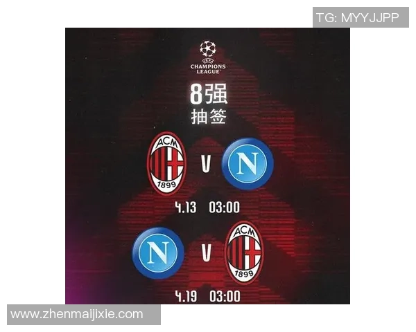 德甲焦点战:AC米兰与曼联激战成平局数据分析引发热议 德甲焦点战:AC米兰与曼联激战成平局数据分析引发热议