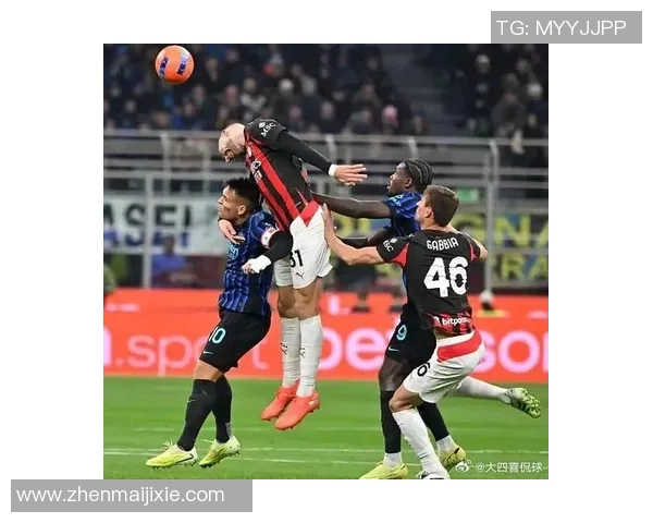 西甲激战：AC米兰狂胜那不勒斯红牌事件引发全场热议