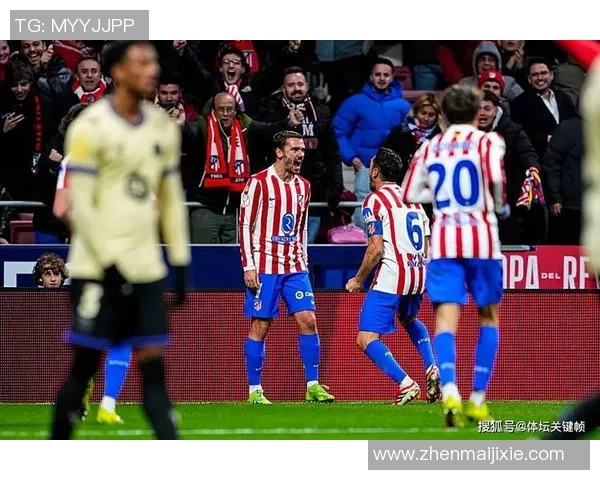 巴萨绝杀马竞晋级国王杯四强全场沸腾转会传闻再起